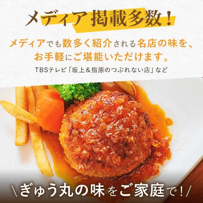【定期便】 ハンバーグ&スイートポテトセット NCQ121 ハンバーグ スイートポテト全12回