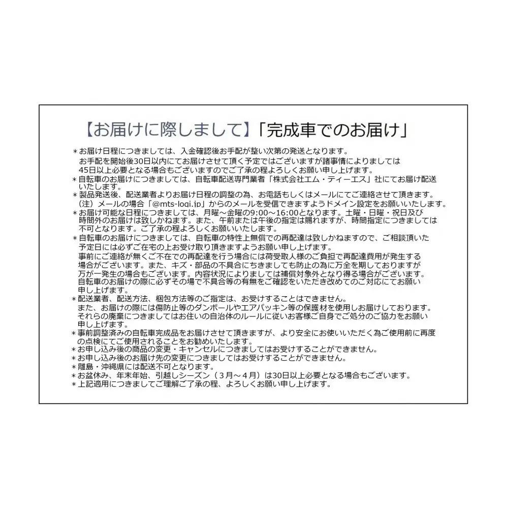 27ギムレット6Sオート　【ティンバーグリーン】