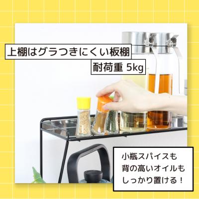ふるさと納税 三条市 コンロ奥ラック 2段 幅78cm 完成品 日本製 ih 3口 ガス [川口工器]【029S034】 |  | 02