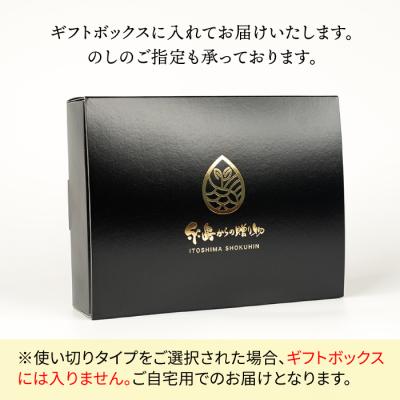 ふるさと納税 糸島市 【食品添加物不使用】糸島鯛液みそ・糸島液茶漬け 選べる 3本セット  [ABE036] |  | 03