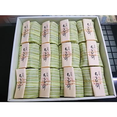 ふるさと納税 土浦市 【本わらび粉使用】わらび餅12個入り
