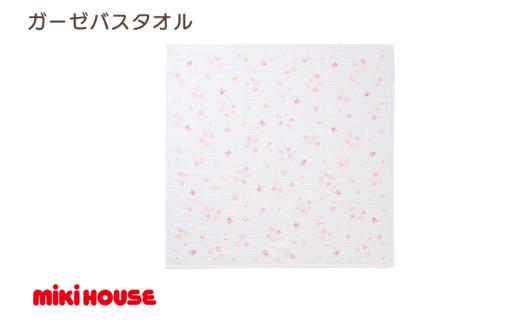 （今治タオルブランド認定）ミキハウス ガーゼバスタオル 1枚 （ピンク） [I002520BT1P]