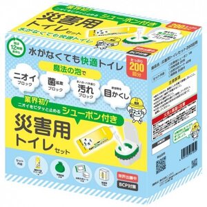 災害用トイレセット200回分【配送不可地域：沖縄県】【1584162】