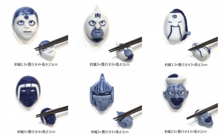 有田焼 キン肉マン 箸置き 染付 第一弾 6個セット 24to3【西富陶磁器オリジナル】箸置き図鑑 伝統技法 手作業 はしおき 箸置 箸置きセット アニメキャラ ユニーク箸置き 人気キャラクター箸置き