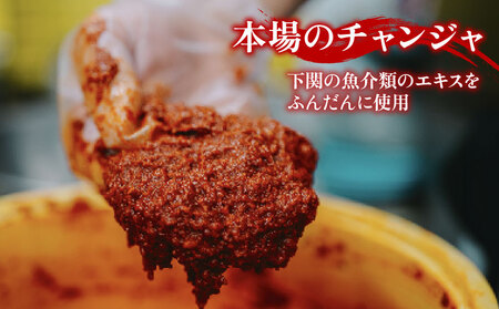 チャンジャ 300g 手作り キムチ キムチ IQ