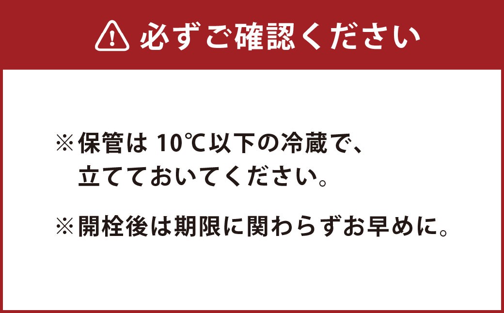 毎日1本！球磨の恵みのむヨーグルト（プレーン・砂糖不使用） 150g×10本