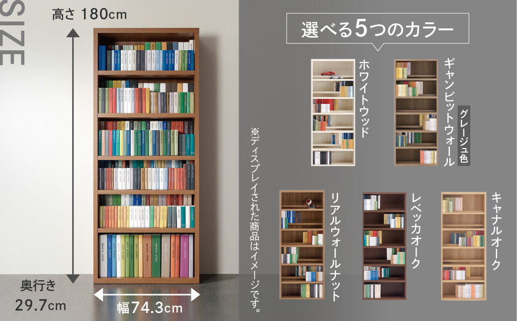 【ギャンビットウォール（グレージュ色）】 コミックシェルフ CBG‐75T 本棚 棚 漫画 収納【46-6【5】】 【ギャンビットウォール（グレージュ色）】