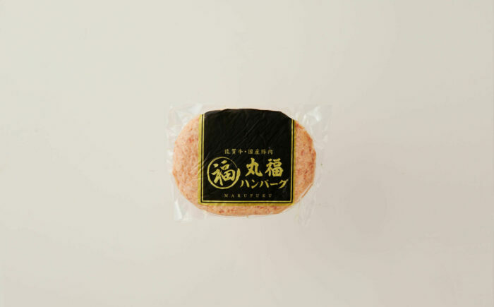 佐賀牛赤身肉スライスと丸福特製ハンバーグ食べ比べセット / 牛肉 佐賀牛 黒毛和牛 すきやき / 佐賀県 / マルフクフーズ [41AOCS072]