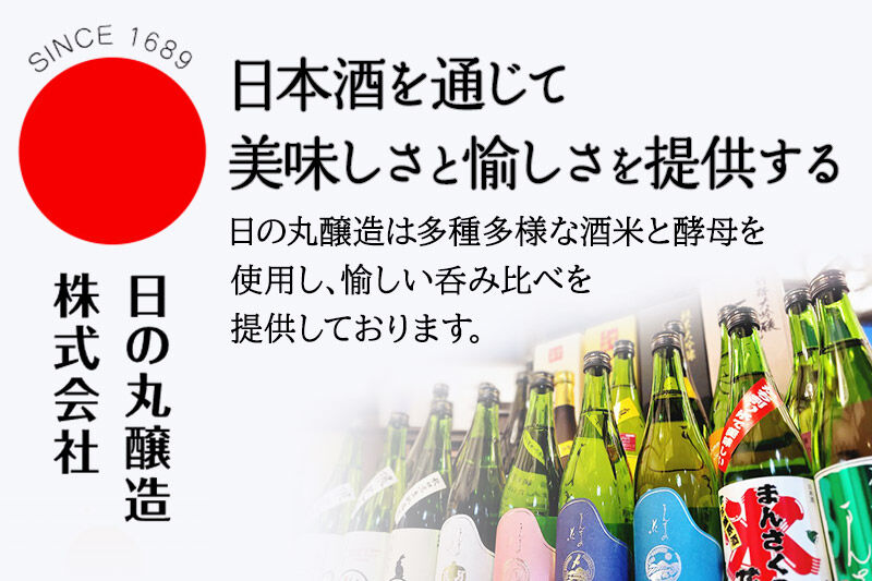 【純米大吟醸】故郷に思いを、世界にサキホコレ秋田の酒セット 720ml×2本 まんさくの花 サキホコレ ダイヤモンドドロップ [秋田 まんさくの花 醸造元 日の丸醸造株式会社 日本酒 地酒 純米大吟醸