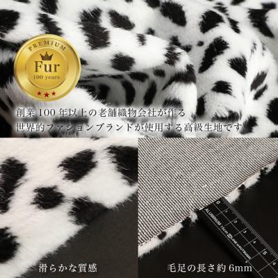 ふるさと納税 橋本市 ハンドメイド材料 フェイクファー 生地 巾150cm×50cm 型紙付 J-2000 白/黒 |  | 01