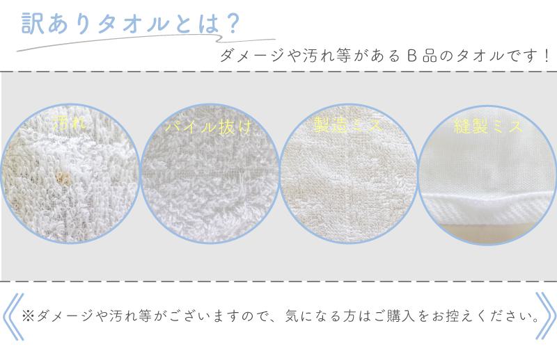 【スピード発送】 ムコタオル おしぼりタオル ハンドタオル 計5枚セット アウトレット品 訳あり W102