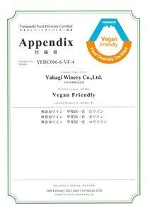 赤ワイン飲み比べ4本セット 014-006