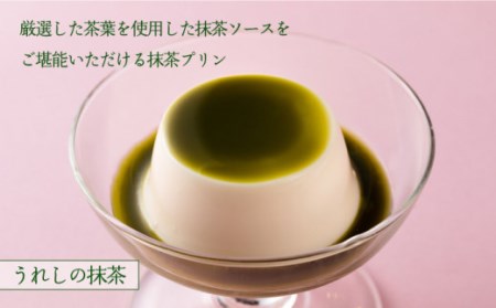 大村屋 牛乳 プリン アソート セット 12個【大村屋】[NAX001] プリン プリン食べ比べ プリン堪能 旅館のプリン 抹茶プリン 紅茶プリン 釜炒り茶プリン うれしの茶プリン 嬉野茶プリン プリ