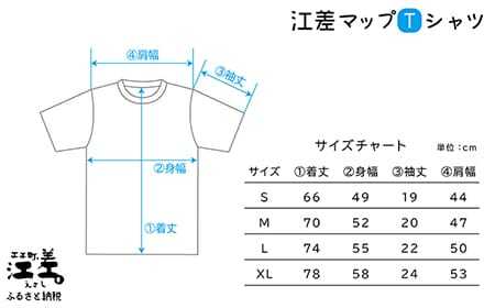 江差マップデザインTシャツ【Sサイズ】肌触りのよい綿100％　男女兼用　トップス　インナー　丸首　半袖　ティーシャツ　綿　5.6オンス　4サイズ展開（S・M・L・XL）