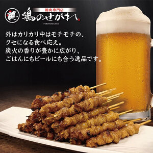 やきとりのせがれ おかずに！おつまみに！博多名物「鶏かわぐるぐる」 30本 ｜ 真岡市 栃木県 焼き鳥 手作り 鳥皮 パーティー 香ばしい 焼鳥 ヤキトリ 鶏肉 鳥肉 秘伝 たれ タレ 真岡市 ビール