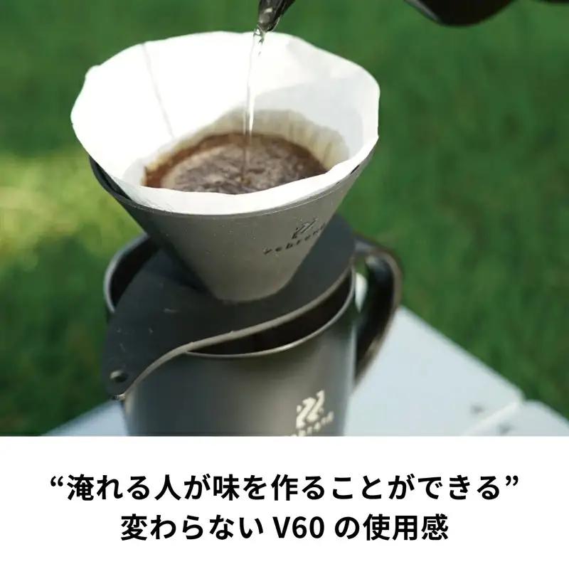 HARIO V60 フラットドリッパー02 PLUS Zebrang -ハリオ ドリッパー フラットドリッパー コーヒードリッパー コーヒー コンパクト 持ち運び 便利 簡単 組み立て アウトドア ソ