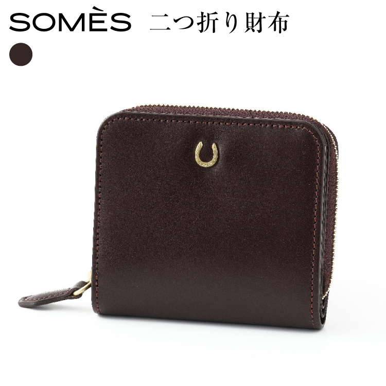 SOMES 二つ折り財布 （ブラウン）PT-85 [ソメスサドル 北海道 砂川市 12260813-a] ソメス 財布 メンズ レディース 二つ折り 二つ折 2つ折り 本革 革 革製品 レザー ウォレ
