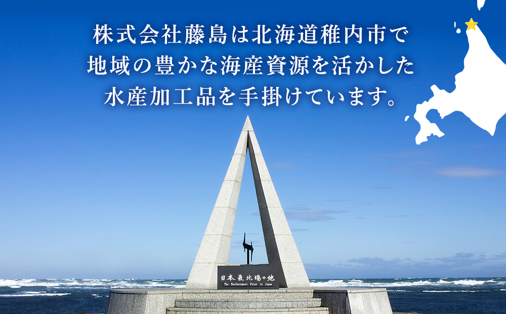 北海道 稚内産 一夜干し 真ほっけ 2枚と たらばかに 1肩（干物 かに セット）【藤島】