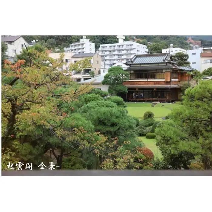 宿泊券【熱海市】JTBふるさと旅行券（450,000円分）有効期間5年宿泊旅行券 熱海温泉