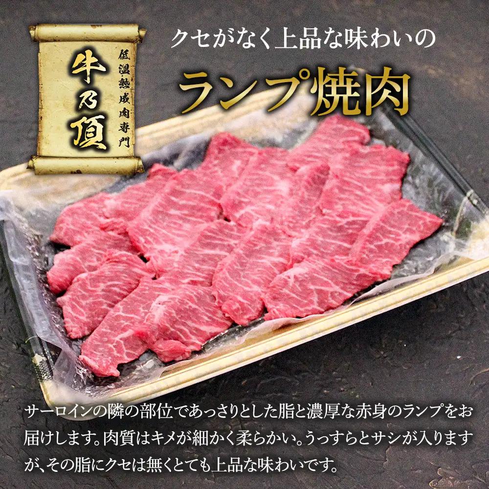 おおいた和牛 焼肉セット ヒレ・ミスジ・ランプ  | 焼肉 津久見市