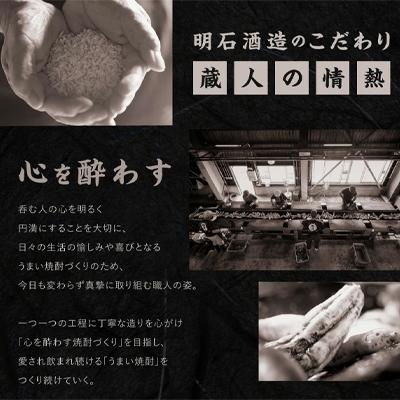ふるさと納税 えびの市 【宮崎焼酎】本格焼酎「明月」「黒明月」1800ml×各1 計2パックセット |  | 02