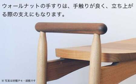 玄関椅子 タモ ［Art＆Craft よしのや］ チェア 木の椅子 家具 タモ 木製家具 木家具 ［G-27］