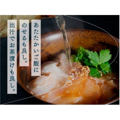 ふるさと納税 高知市 高知の海鮮丼の素「真鯛の漬け」1食 約80g×5パック【BX027】 |  | 01