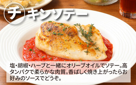 宮崎県産若鶏ムネ3㎏  K16_0083