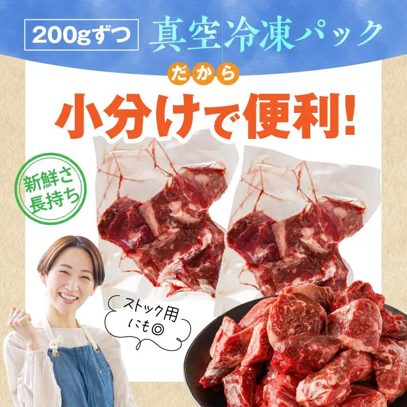 牛肉 角切り 牛肉[宮崎牛 煮込み用 1kg 訳あり]