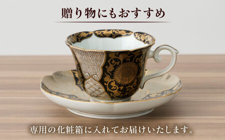 【有田焼】錦黒金彩菊華紋コーヒー碗皿 径約9cm / 佐賀県 / 株式会社深海三龍堂 [41APAD022]