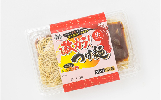 激カラ！ つけ麺420g（2食入り）×6パック（12食分） ｜ 北海道で人気 ラーメン 中太麺 釧路ラーメン 冷蔵 配送時期が選べる 配送 指定 配送日 選べる スピード発送 森谷食品 ご当地グルメ 