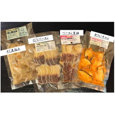 ふるさと納税 あきる野市 くじら三昧12種詰め合せセット |  | 02
