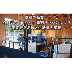 長野原町産 ナラ焚火薪（約18kg） 段ボール配送【キャンプ アウトドア たき火 ソロキャン 群馬県 長野原町 北軽井沢】