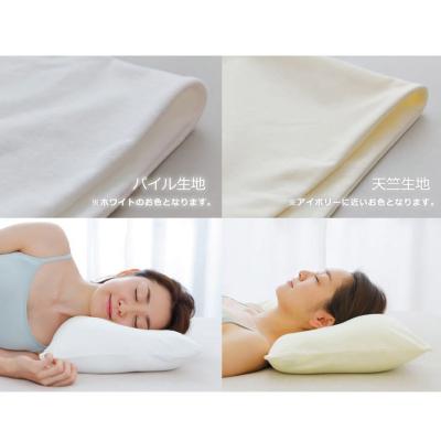 ふるさと納税 八峰町 枕 まくら 王様の頚椎安定位枕 専用カバー2枚付き 洗える 柔らかい|16_mkr-350101 |  | 02