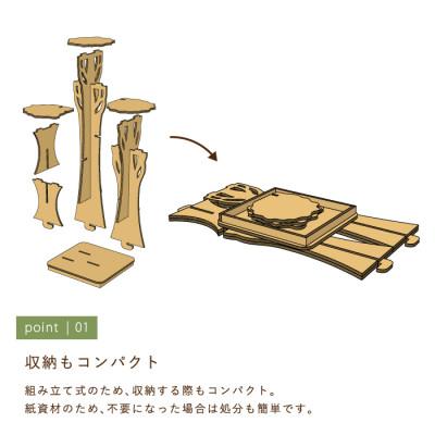 ふるさと納税 尼崎市 ツリーステップ キャットタワー |  | 03
