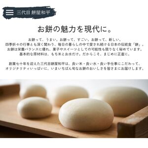 とろける湧水餅3個・もてもてどら焼き2個・薫り蒸しどらすごい抹茶2個 セット 南アルプス系天然水使用 ／ 水餅 きな粉 黒蜜 餅 どら焼き抹茶 和菓子 贈答 プレゼント [注目]【n0599_mty_