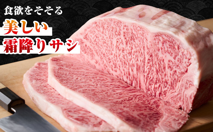 【A4〜A5ランク】長崎和牛 サーロインブロック　約1kg《壱岐市》【株式会社MEAT PLUS】 肉 牛肉 黒毛和牛 サーロイン ステーキ ブロック ご褒美 ギフト 贈答用 ご褒美 冷凍配送 A4 