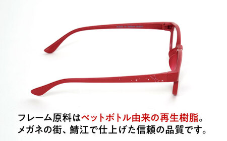 海洋プラスチック アップサイクル オーシャングラス ブルーライトカット (クリア) レンズ レッドフレーム / サングラス 眼鏡 鯖江眼鏡 小浜市 / アノミアーナ[BFDM006]