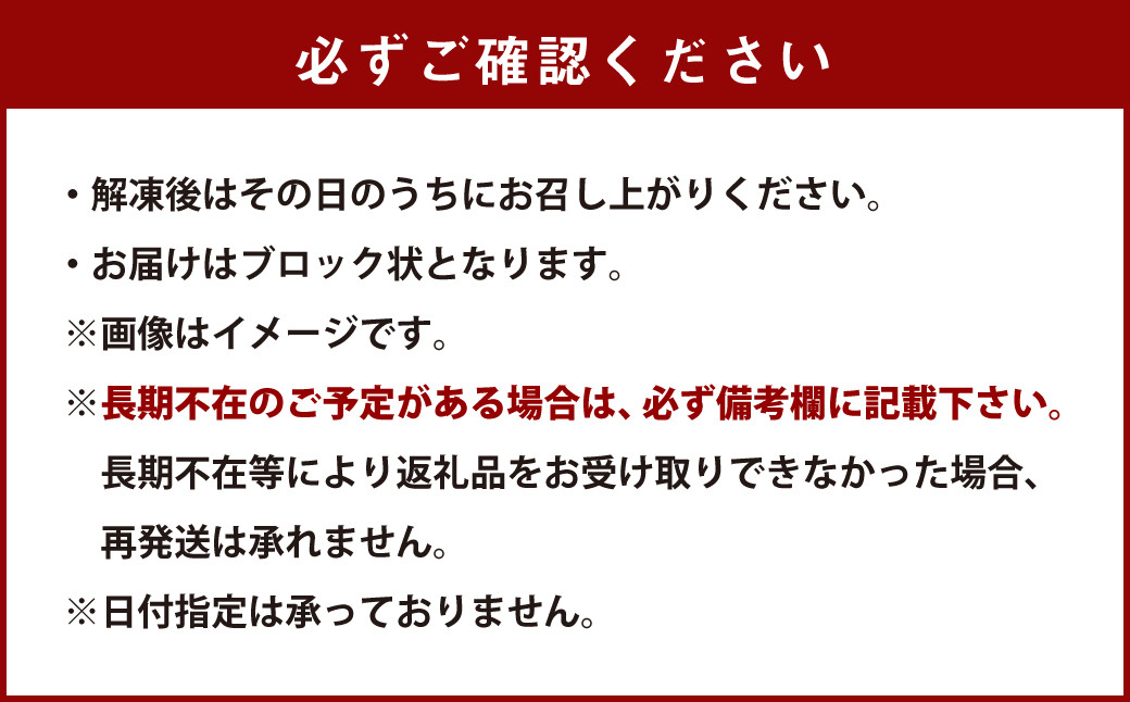 完全熊本県産 馬刺し赤身と馬刺燻製の250gセット