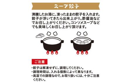 熊笹餃子 雫包(しずづつみ) 20個 餃子 餃子 餃子 餃子[BEAR014]