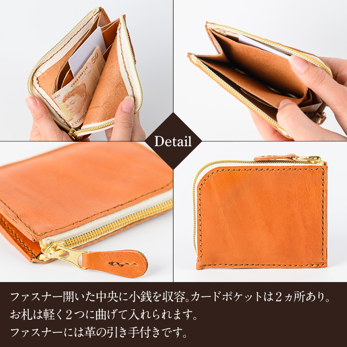 K-719-D ハーフL型財布＜グリーン＞【m's】霧島市 革 革製品 牛革 本革 ヌメ革 財布 お財布 ハンドメイド 手作り エムズ グリーン