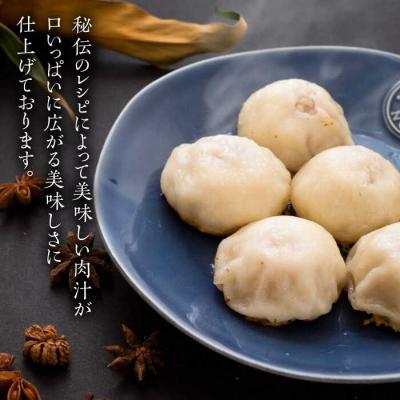 ふるさと納税 糸島市 元祖・糸島豚籠包50個入食工房たまひろ[ASA004] |  | 01