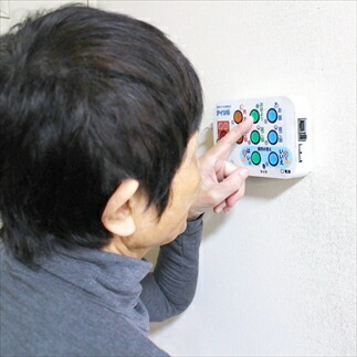 1年スタンダードプラン 高齢者見守り 認知機能低下早期気づき支援サービス利用券 みまもり 見守り 介護 ケア シニア 高齢者 家族安心 遠距離介護 体験 記念日 兵庫県 丹波市