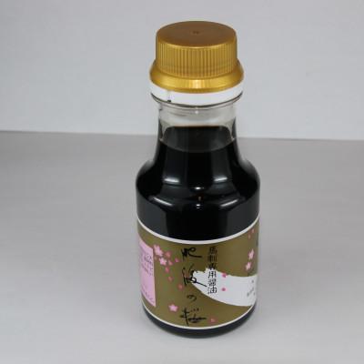 ふるさと納税 八代市 桜屋　赤身馬刺し400g 専用醤油付き150ml×1本(八代市) |  | 02