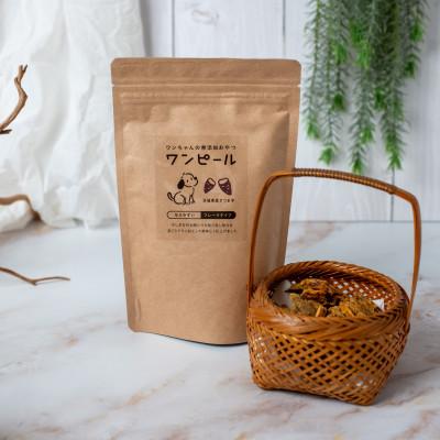 ふるさと納税 ひたちなか市 茨城県産ほしいもの未利用部分を使用した犬の無添加おやつ(フレークタイプ 90g×4袋)