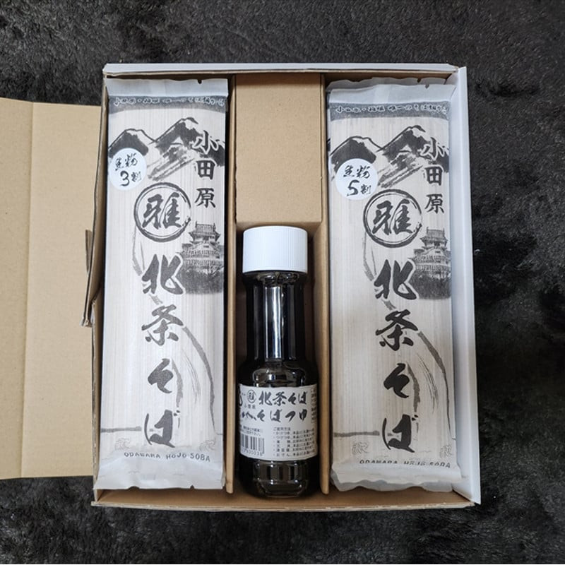 小田原・箱根唯一のそば畑から　小田原北条そば　贈呈用  生粉5割　200ｇ×5袋   生粉３割　200ｇ×5袋 そばつゆ【 そば 家庭用 自宅用 贈答品 贈答用 ギフト お取り寄せ 御中元 お中元 お歳暮 贈り物 SOBA 蕎麦 麺 メン めん 神奈川県 小田原市 】 142069_GQ007
