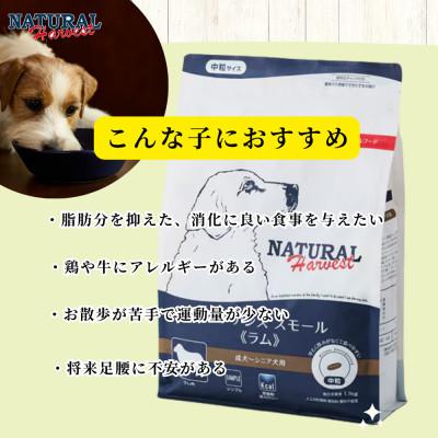 ふるさと納税 佐倉市 メンテナンススモールラム 1.1kg |  | 01