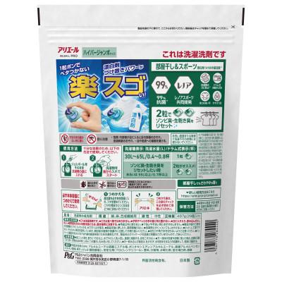 ふるさと納税 藤岡市 P&G　アリエールジェルボールプロ　部屋干し用　つめかえハイパージャンボサイズ(28個入り)×5個 |  | 02