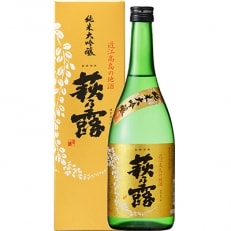 萩乃露 純米大吟醸 金ラベル 720ml　1本