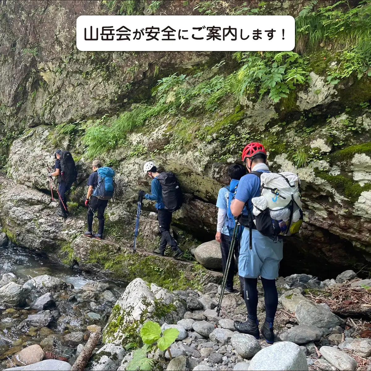 先行予約【日本百名山】幌尻岳ガイド付きプレミアム登山　令和8年8月18（火）～19（水）BRTJ007